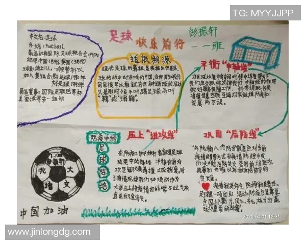 盘点那些闪耀绿茵的足球球星卡收藏故事与时代记忆