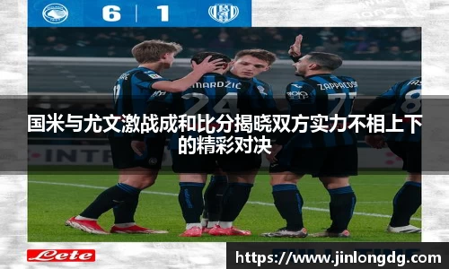必一