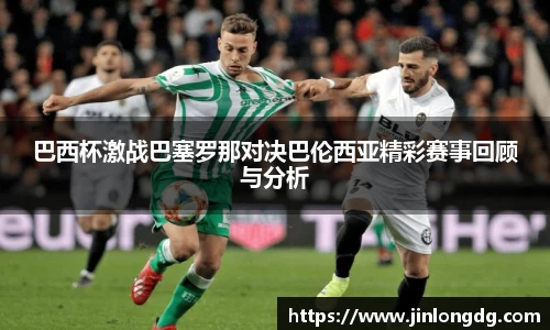 必一
