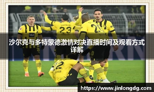 必一