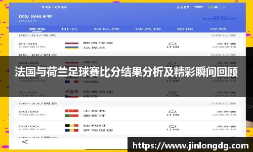必一运动官网