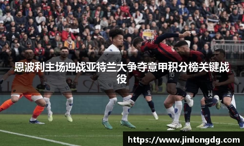 必一